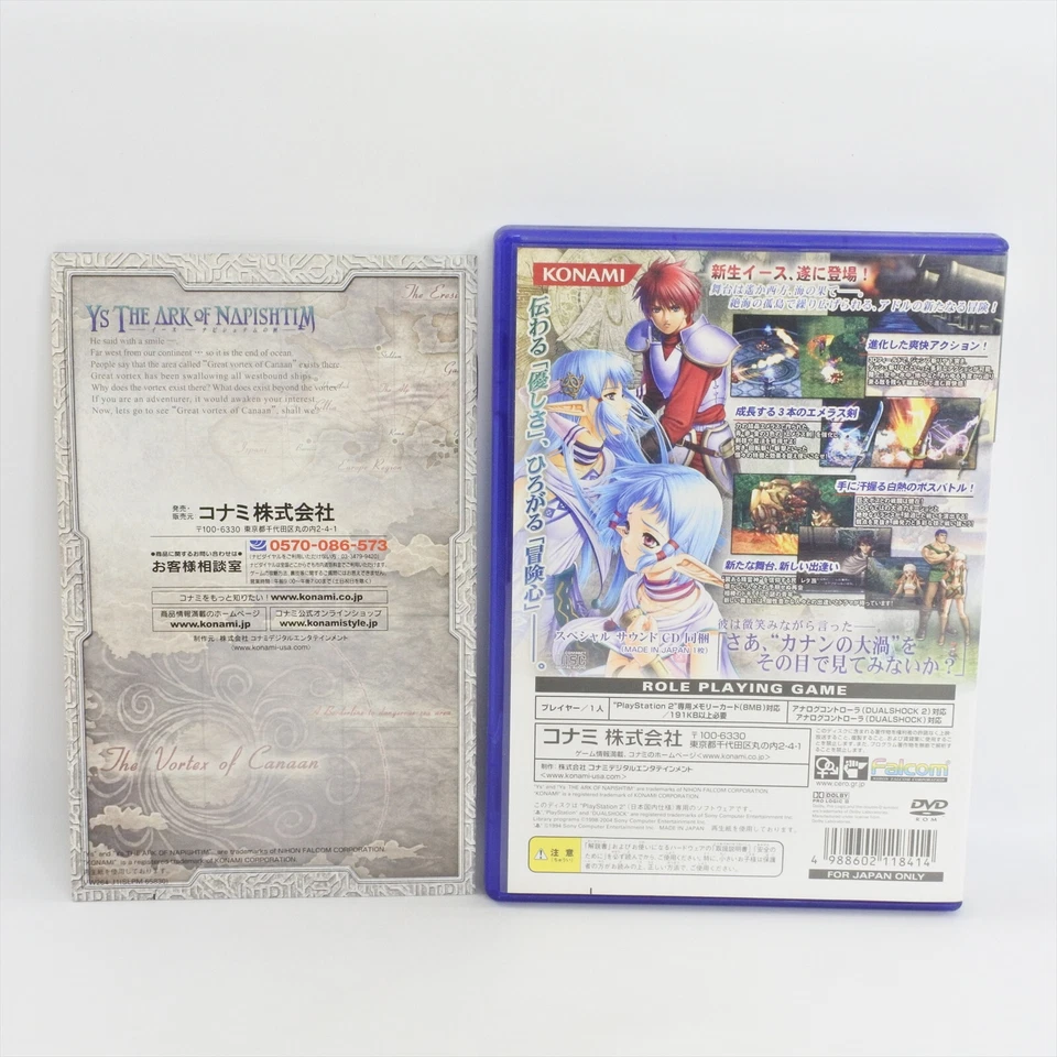 YS THE ARK OF NAPISHTIM First Version PS2 Playstation 2 For JP System 2059 p2 - Image 2 of 4