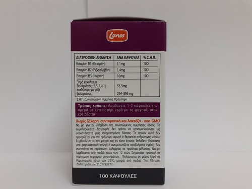 LANES (QUIET) CALM LIFE 100 / 50 TABS HERBAL SEDATIVE RELIEF STRESS INSOMNIA - Picture 3 of 6