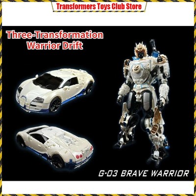 Transformation Toy MetaGate-G03 White Drift Three-change Warrior Action Figure