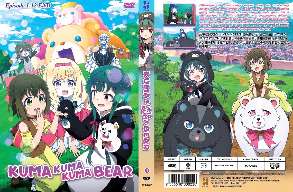 Kuma Dead Beat City ZOMBEAT Kuma Vinyl Set!