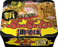 Japanese Soba Noodle Ramen Mazesoba Mixed Soy Sauce Oil Instant Cup BUBUKA 163g
