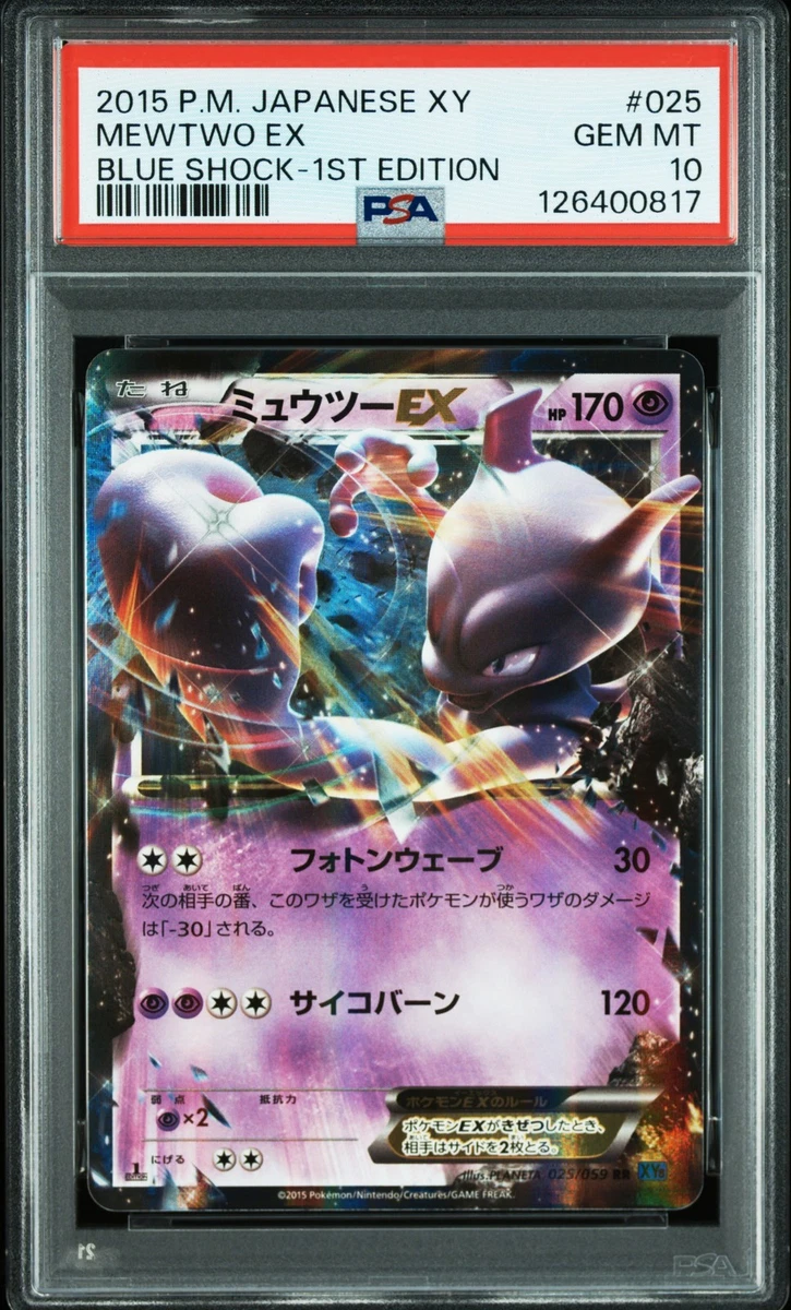Pokémon TCG Grade 10 XY Japanese Individual Collectible Card Game