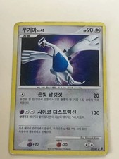 Carta Pokemon Lugia