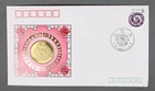 MayfairStamps China FDC 1989 Year of the Snake Bronze Medal First Day Cover aax_