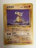 Cubone No. 104 Jungle old back vintage Set Japanese Pokemon Card From Japan