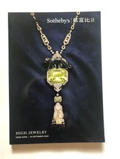 SOTHEBY'S HIGH JEWELRY HONG KONG SEPTEMBER 19,2025