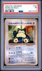 1999 POKEMON JAPANESE CD PROMO CD PROMO #143 SNORLAX-HOLO PSA 1