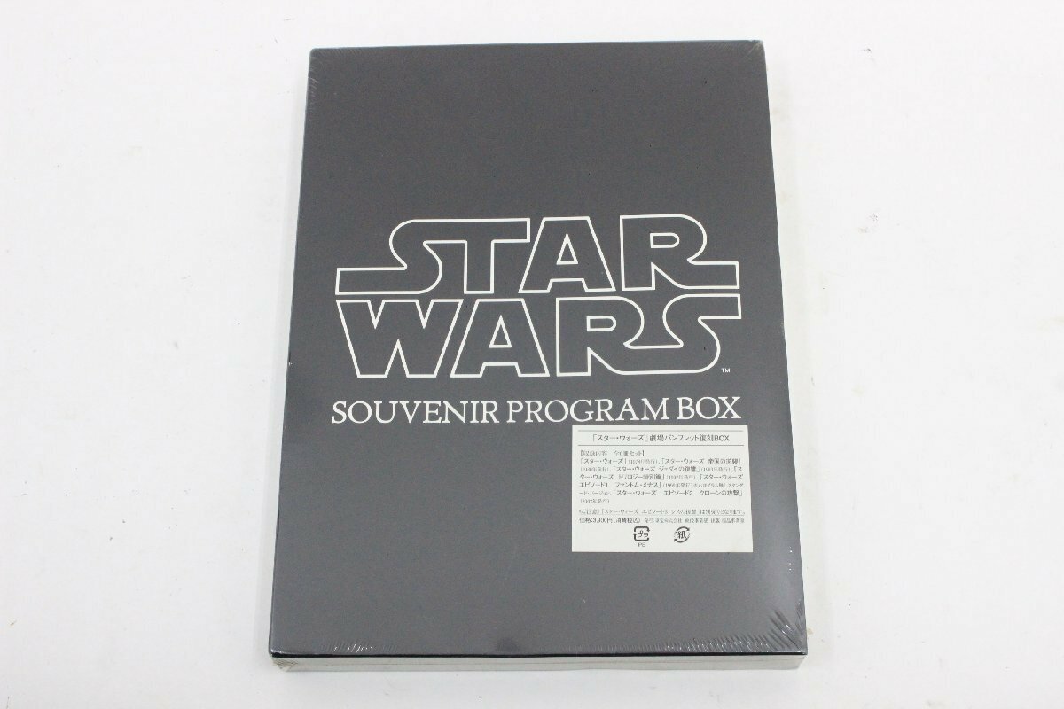 Star Wars movie theater pamphlet set of 6 reprint Souvenir program 