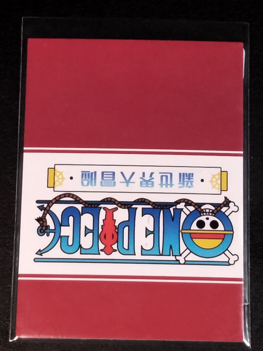 SSR Fujitora One Piece Trading Card Anime | eBay SSR Fujitora One Piece Trading Card Anime | eBay