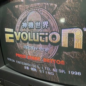Dreamcast software World Evolution be working Japan V2
