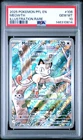 2025 POKEMON PFL EN-PHANTASMAL FLAMES ILLUSTRATION RARE #106 MEOWTH PSA 10