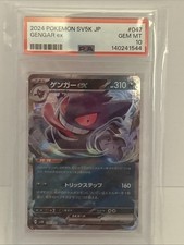 Gengar ex 047/071 Sv5k: Wild Force Holo (Japanese) for sale online