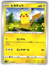 Pikachu #26 Prices | Pokemon Japanese Eevee Heroes | Pokemon Cards