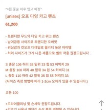 Khaki Wide Cargo Pants