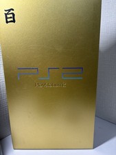 Sony PlayStation 2 NTSC-J Gold Video Game Consoles for sale | eBay
