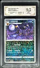2025 Pokemon Cards CHN. Umbreon 0606/15 PCG 9.5 (SAME AS PSA 9)