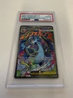 2025 POKEMON MEP EN-ME BLACK STAR PROMO #023 MEGA CHARIZARD X EX PSA 10