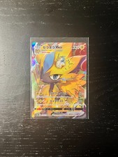 Pokemon SWSH VStar Universe 2022 Jap Zeraora Vmax Special Art Rare 219/172