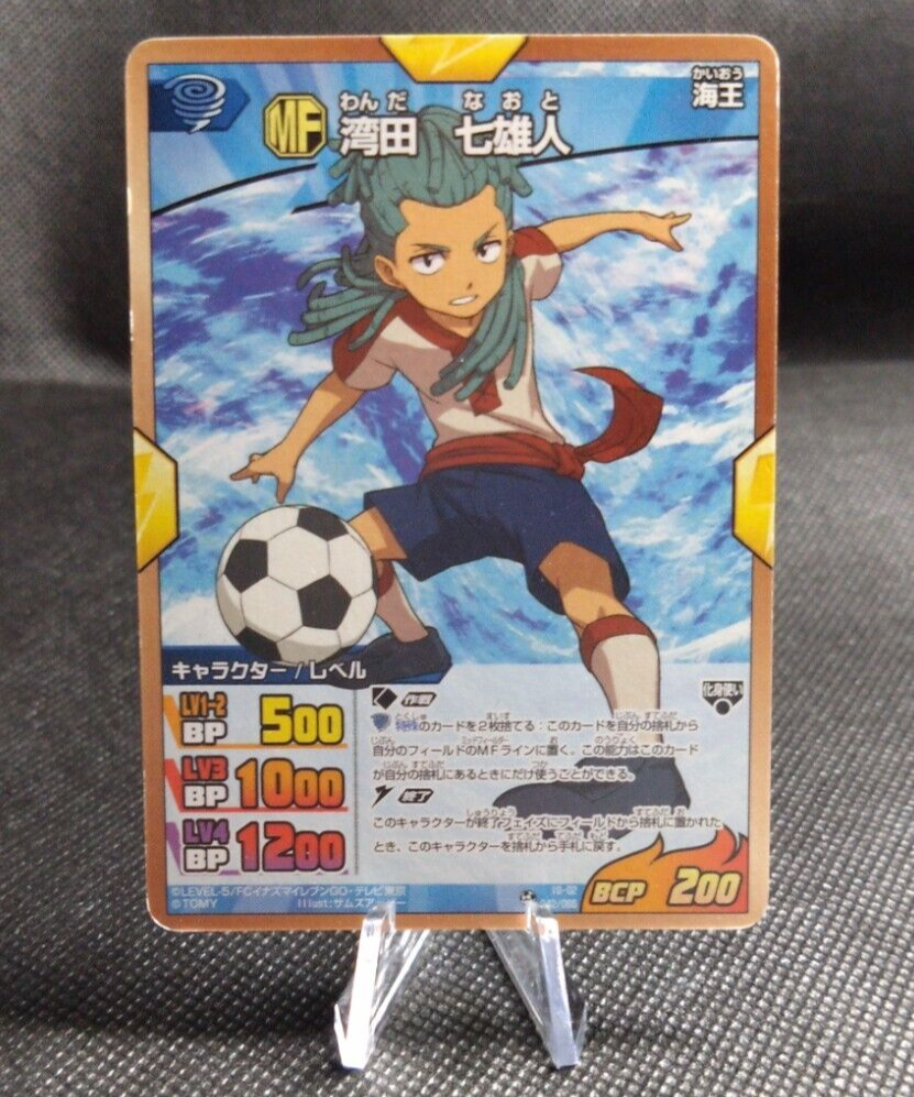 Naoto Wanda Inazuma Eleven Go Card TCG Japanese TOMY Japan Anime