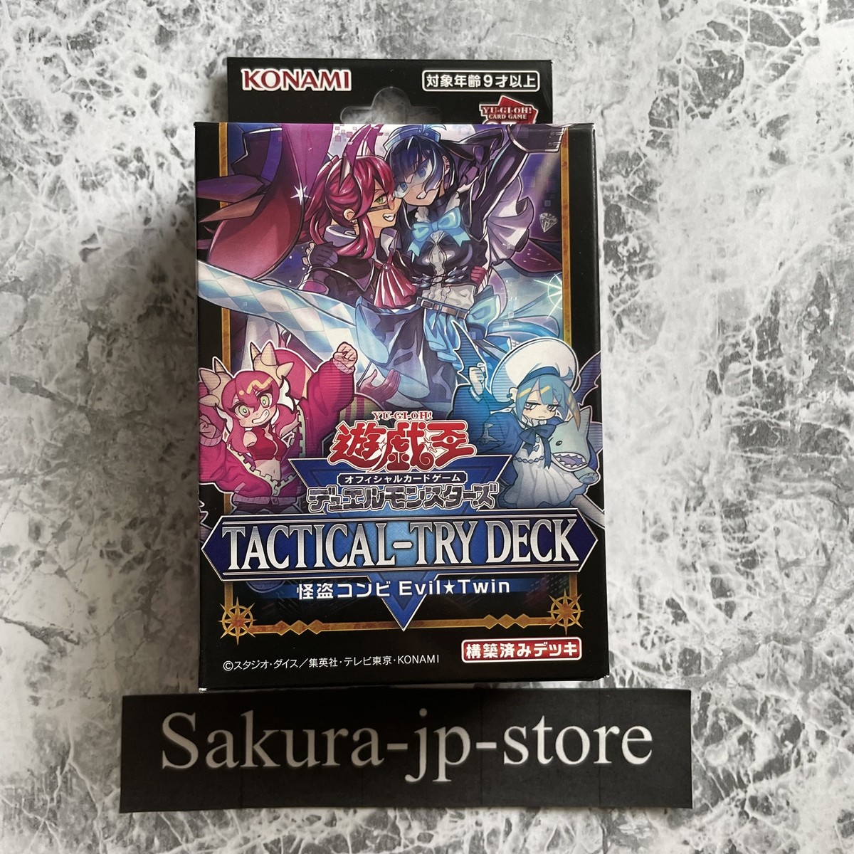 Yu Gi Oh OCG card TACTICAL-TRY DECK The Phantom Thief Duo