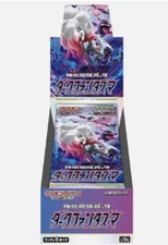 Pokémon Card Game Sword & Shield Enhanced Expansion Pack Dark Phantasma BOX
