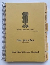 VTG 1973 Jewish Cookbook Rosh Pina Sisterhood Winnipeg Manitoba Tam Gan Eden