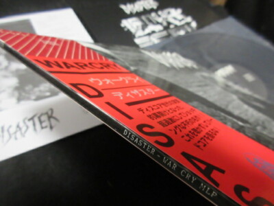 Disaster Warcry Japan Vinyl LP w OBI Flexi Hardcore Punk