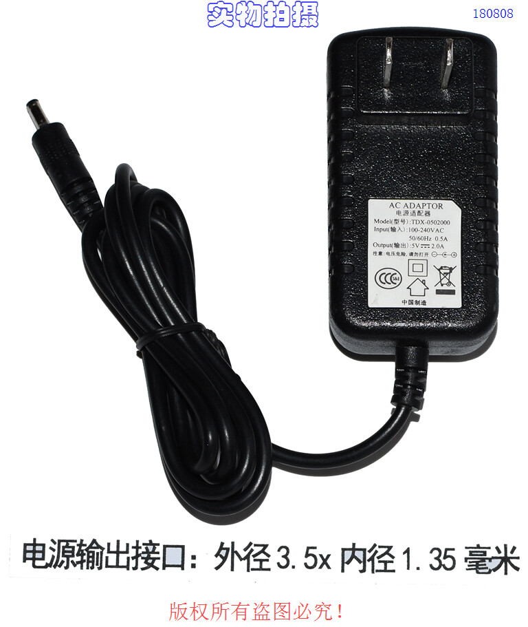 AC ADAPTR Charger For TDX-0502000 Power Supply 5V 2.0A 3.5*1.35mm