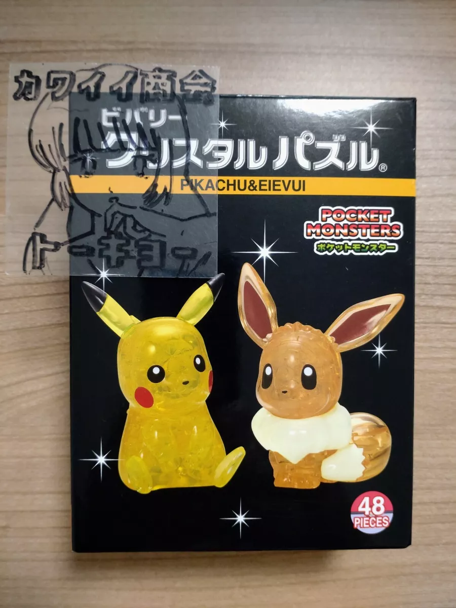 Beverly 3D Crystal Puzzle Pokemon Pikachu & Eevee 48 pieces Free Shipping