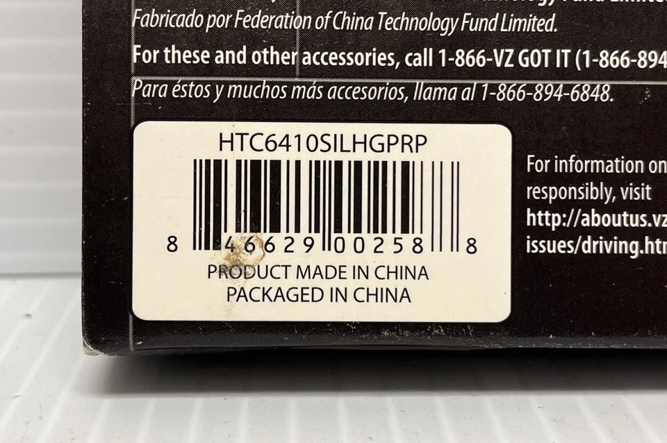 Funda Silicona Droid Incredible 4G Elite Verizon por HTC Foto 3 de 3