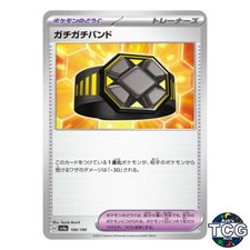 Rigid Band C 166/190 SV4a Shiny Treasure Pokemon Card Japanese