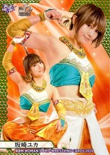 Yuka Sakazaki BBM 2020 Regular Card Women's Pro Wrestling TRUE HEART