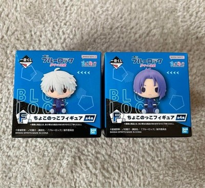Blue Lock Ichiban Kuji Chokonokko Figur Seishiro Nagi Reo Mikage 2er Set NEU