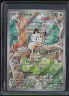 2025 Pokemon Phantasmal Flames Illustration Rare #106 Meowth #3