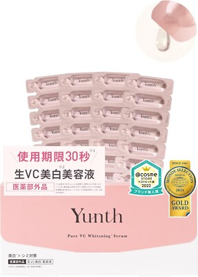 Yunth Pure VC Whitening Serum 1ml × 28 Yunth Raw Pure VC Serum ~ 1ml x 28 ~ EXP 2028 ~ US Seller !!! | eBay