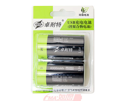 2Pcs ZNTER D Size 1.5V 4000mAh Li-Po Battery 5V USB Charging as LR20 MN1300 2+1