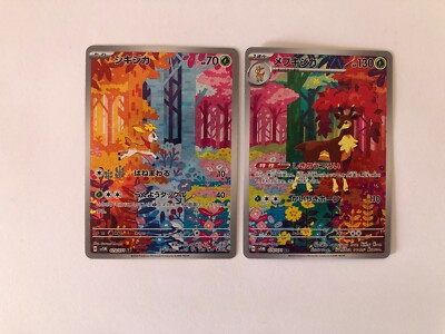 【2/22誕生日セール】 SAURUS SWS DECKSTICK 76 j Sawsbuck 166/162 Deerling 165/162 illustration Rare Set Temporal