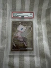 Pokémon TCG PSA 9 Mew Ex Gold Card UPC Scarlet & Violet 151 205/165 Metal Mint
