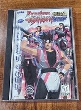 Battle Arena Toshinden URA Sega Saturn CIB w/Reg Card Authentic Flawless disc!