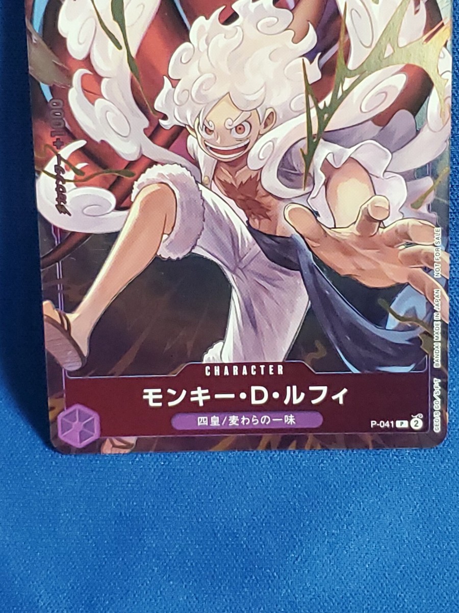 One Piece Card Game Monkey D Luffy 3set P-041 OP05-119 Gear 5