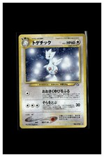Togetic #176 Prices | Pokemon Japanese Gold, Silver, New World
