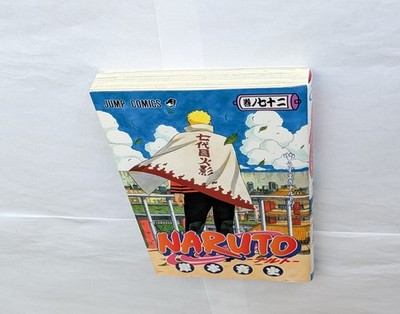 NARUTO Vol.72 1st Edition 2015 Japanese Manga Comic Masashi