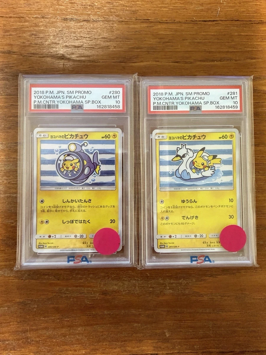Yokohama'S Pikachu