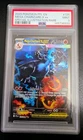 New ListingMega Charizard X ex 125/094 Me02: Phantasmal Flames Holo