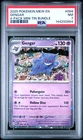2025 POKEMON PROMO 4-PACK MINI TIN BUNDLE #094 GENGAR PSA 7