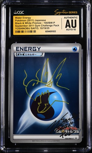 CGC AUTHENTIC AUTO 10 Water Energy Yoshinobu Saito Signature Holo Pokémon 2011