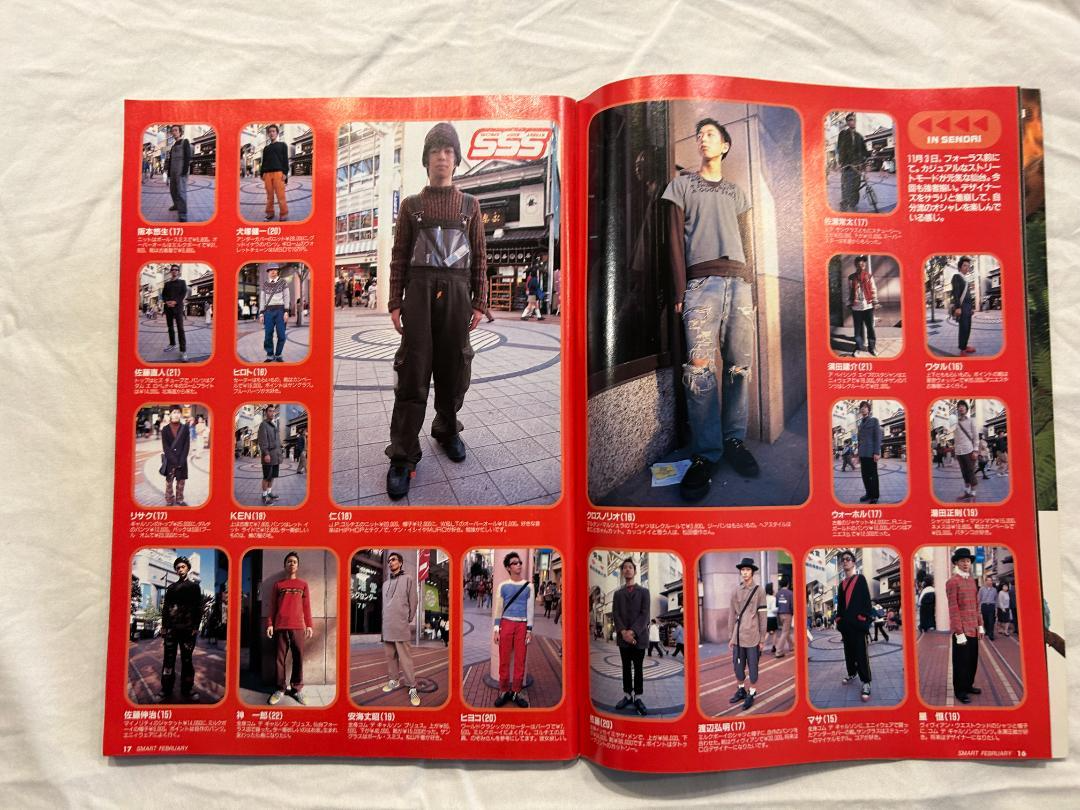 street fashionmagazine 20冊set 【公式通販】