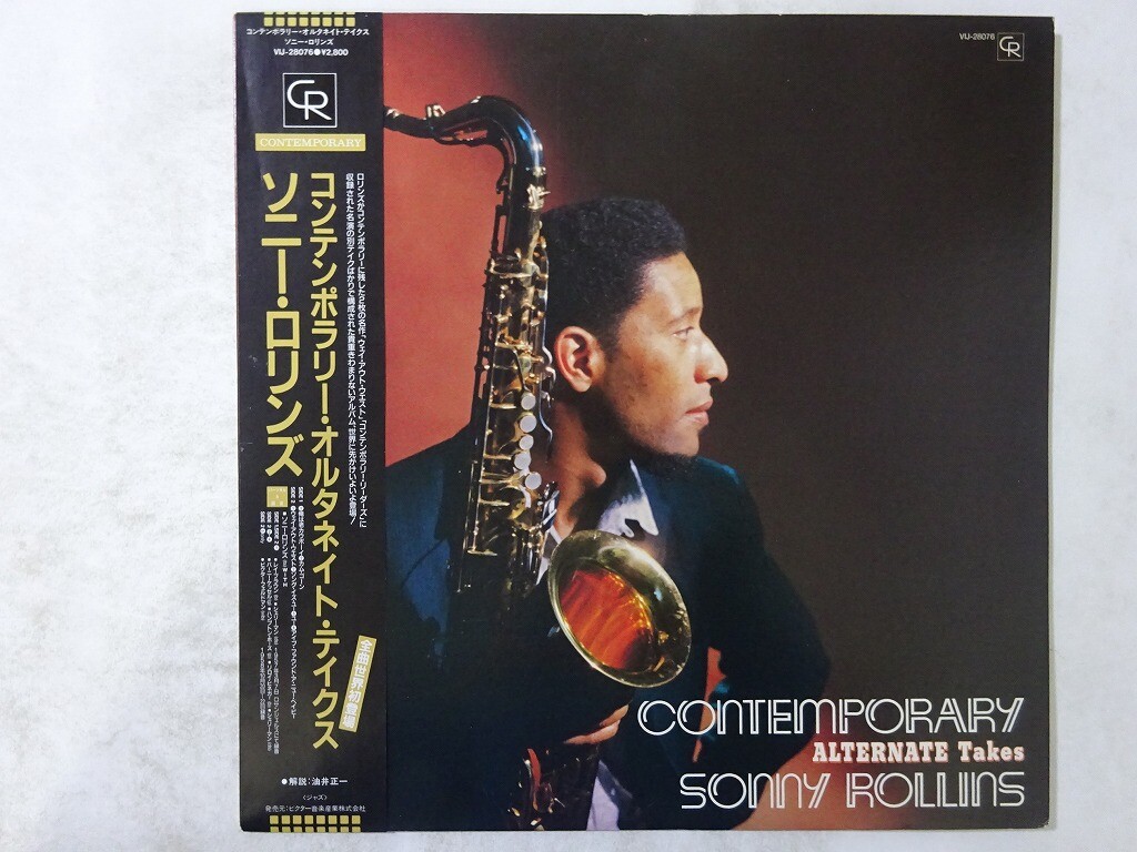 Sonny Rollins Contemporary Alternate Takes Contemporary VIJ