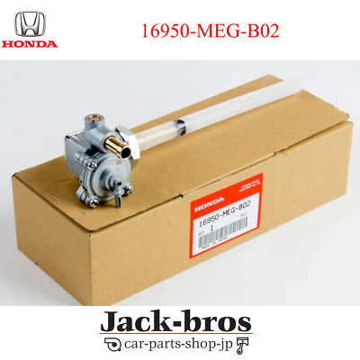 HONDA Genuine OEM NOS VT750C Fuel Petcock Valve 750 Shadow VT750CA 16950-MEG-B02