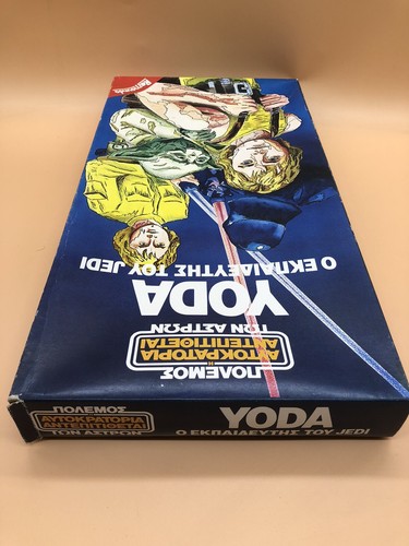 Ultra Raro Gioco da Tavolo Star Wars Yoda Edizione Greca Rimosso Vintage Inutilizzato Nuovo con scatola - Foto 3 di 13